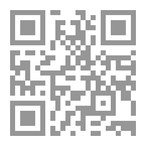 Qr Code النفحة الرحمانية شرح متن الميدانية في علم التجويد