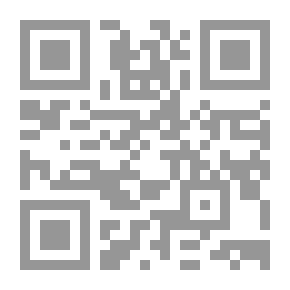 Qr Code الأبجدية الرونية القوطية: أطروحة