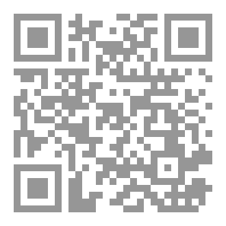 Qr Code الرجعة قتال الاموات مع الاحياء