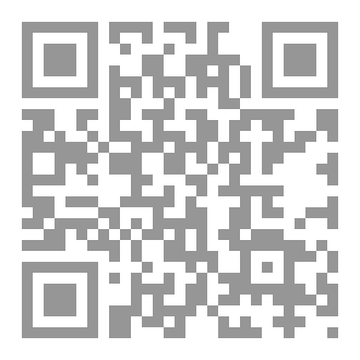 Qr Code كتاب رقم ( 243 ) من سلسلة الكامل