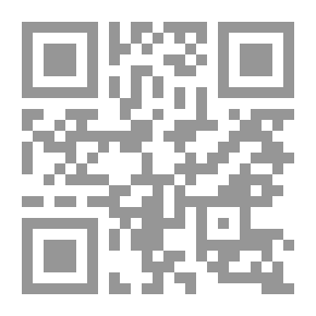 Qr Code طريق الأهوال