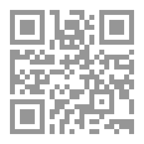 Qr Code المختصر في علم أصول الحديث النبوي