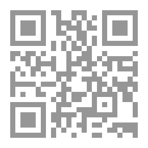 Qr Code Awn Al-Qadeer From The Fatwas And Letters Of Ibn Al-Amir