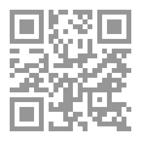 Qr Code السلفية : قواعد وأصول