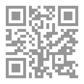Qr Code البحث المصطلحي في علم الحديث عند المتأخرين ( دراسة تمهيدية لتجديد أبنية علم الحديث النبوي الشريف) (2/1)