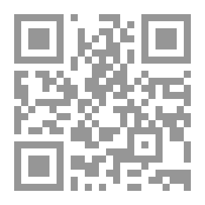 Qr Code العلاقات المصرية - السورية `خلال عقد التسعينيات كنموذج للعلاقات المصرية - العربية`