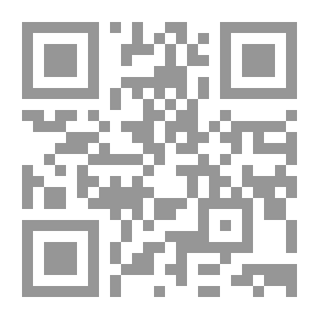 Qr Code ِفلسفةُ آلفلسفةِ آلكونيّة
