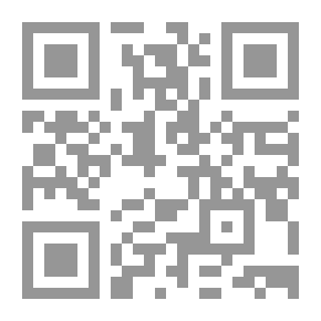 Qr Code بيداغوجيا الإدماج ؛ الأسس والرهانات