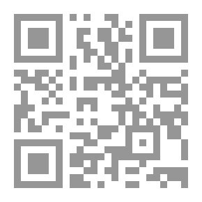 Qr Code Al Mushtaq Journey - Hajj And Umrah