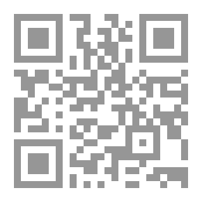 Qr Code هداية الحيران في مسألة الدوران