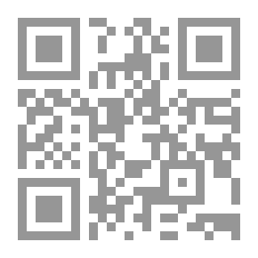 Qr Code الصناعة الحديثية في شرح النووي على صحيح مسلم