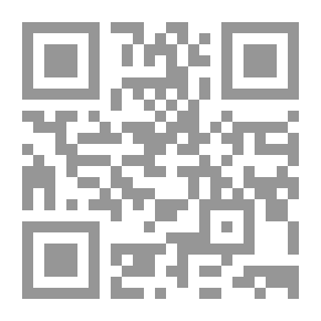Qr Code نهاية الراغب في شرح عروض ابن الحاجب