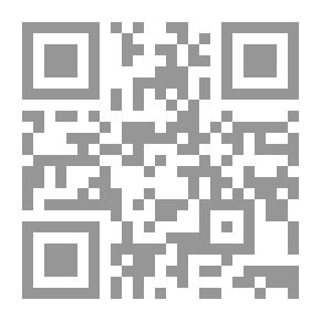 Qr Code تاج الملوك المسمى بدرة الأنوار