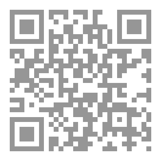 Qr Code Comparaison Islam Christianisme
