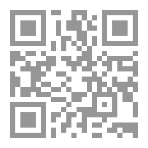 Qr Code حاشية على الرسالة السمرقندية ؛ وهي متن الفريدة في الاستعارة والمجاز للإمام أبي القاسم السمرقندي