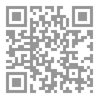 Qr Code كتاب رقم ( 118 ) من سلسلة الكامل