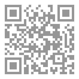 Qr Code سبيل الكفاح