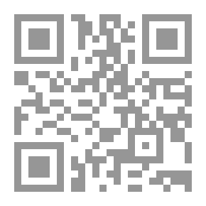 Qr Code صناعة الغد – مقالات في الاستشراف