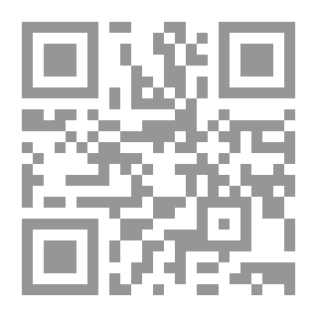 Qr Code إزدهار السحايا