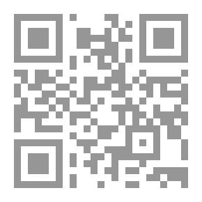 Qr Code زجر السفهاء عن تتبع رخص الفقهاء