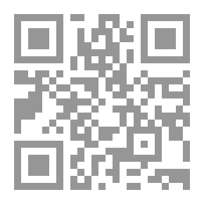 Qr Code نقوش على ظل أنثى