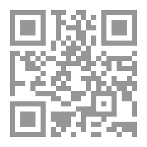 Qr Code البناء الفني لحكم التحكيم ومدى رقابة محكمة النقض عليه `دراسة مقارنة`