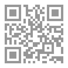 Qr Code القواعد الفقهية