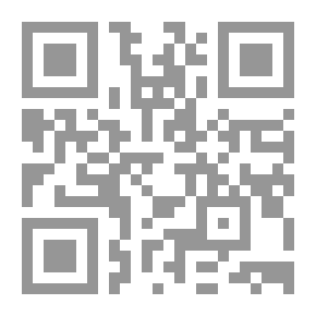 Qr Code ترجيحات العلامة الشنقيطى الفقهية في العبادات من خلال تفسيره أضواء البيان