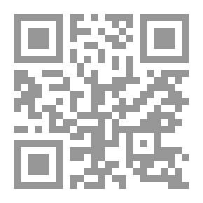 Qr Code كشف الحقائق العلمية في القرآن الكريم