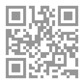 Qr Code الدوائر الرقمية المتكاملة (الإصدار الثاني)