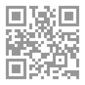 Qr Code أحمد بن بله، دراسة نقدية لأفكاره وطروحاته