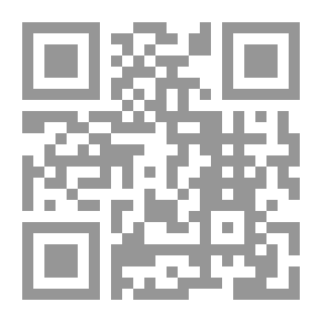 Qr Code تغليظ الملام على المتسرعين إلى الفتيا وتغيير الأحكام - و ضرورة الاهتمام بالسنن النبوية