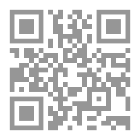 Qr Code البلاغات الرسمية في جريدة ام القرى-الجزء الاول