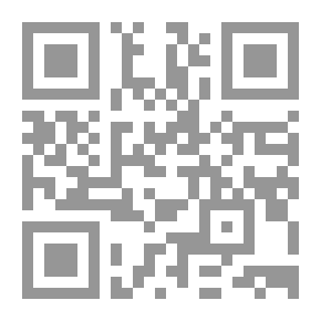 Qr Code تراث المغاربة في الحديث النبوي الشريف وعلومه