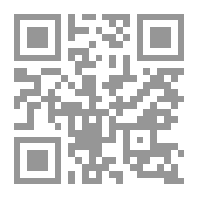 Qr Code انين البوح