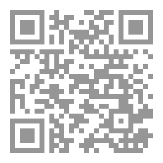 Qr Code نظريات العروض
