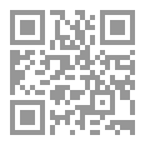 Qr Code الصورية غير المشروعة - دراسة مقارنة