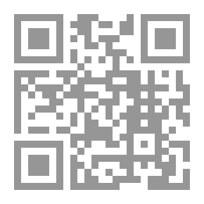Qr Code الأمالي