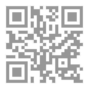 Qr Code القانون الدستوري الليبي وفق أحدث التعديلات له من نشأته حتى العام 2007 م
