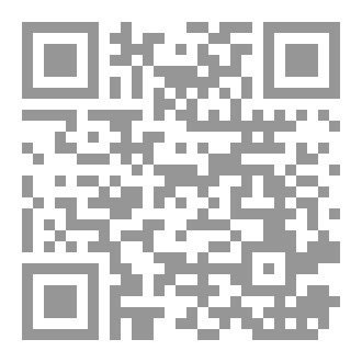 Qr Code الوجيز في علم العروض