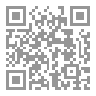 Qr Code جمرٌ مُبتلّ