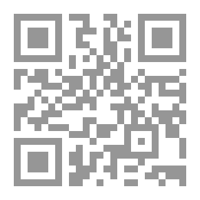 Qr Code رسالة بولس الرسول إلى العبرانيين ؛ مع مقدمة وملاحظات