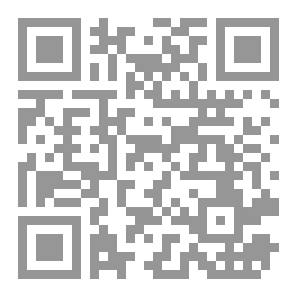 Qr Code مهرجان الخوف الليلي