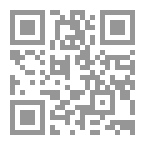 Qr Code العرف والعادة في رأي الفقهاء عرض نظرية في التشريع الإسلامي