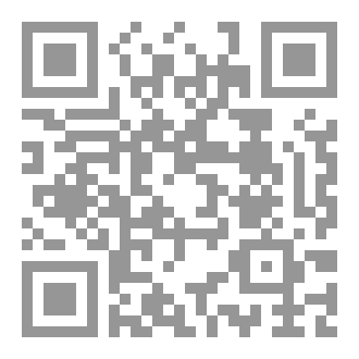 Qr Code السقوط لأعلى