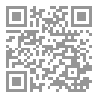 Qr Code كتاب رقم ( 563 ) من سلسلة الكامل