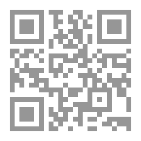 Qr Code الـزينـة المجلد الأول