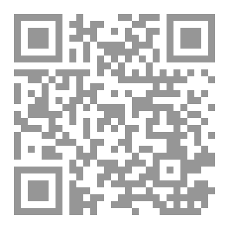 Qr Code الفيزياء للثانية ثانوي