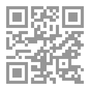 Qr Code محرك النار: لوحة القطع