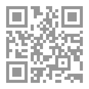 Qr Code Revue Almanara pour les études juridiques et Administratives Numéro Judiciary ,Arbitration Novembre 2020